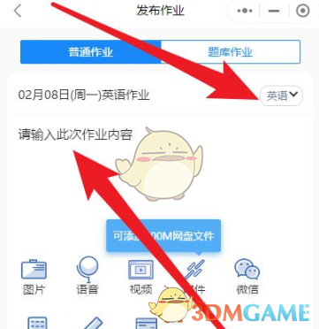 推TA直播app
