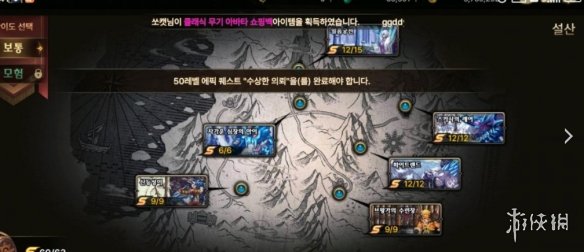 苹果13pro王者荣耀120帧怎么开