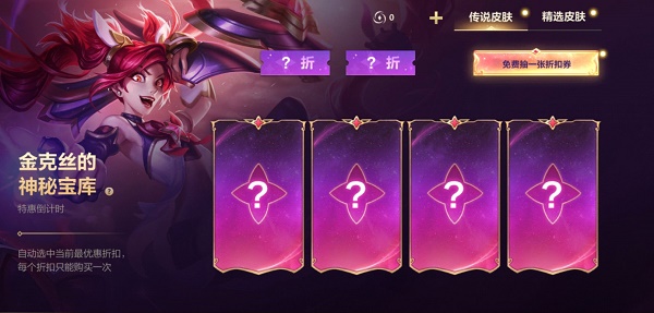 国富二代精品oa6app下载安卓老版