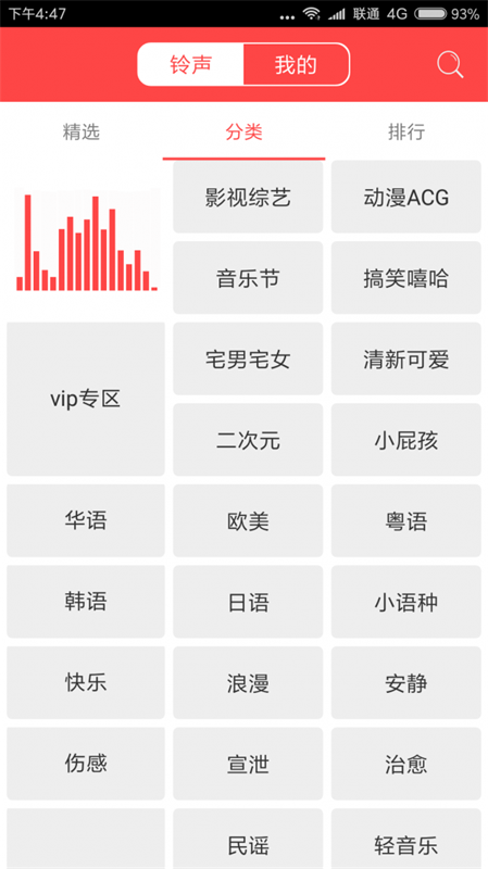 《异界事务所》阿尔比恩建造攻略