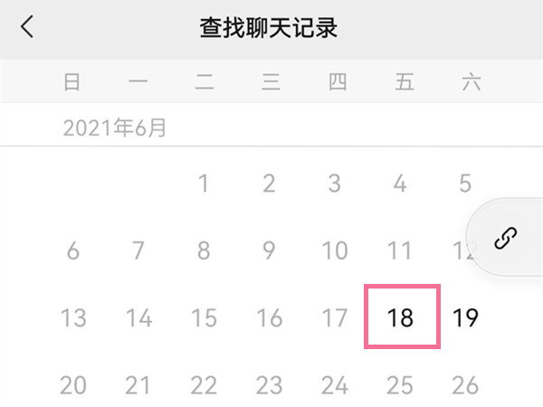 706.t∨A8 app