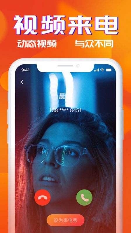 jytv久夜直播app