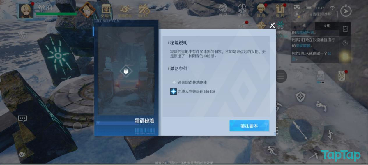 爱租机