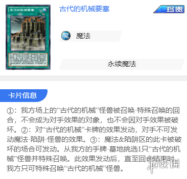 爱租机