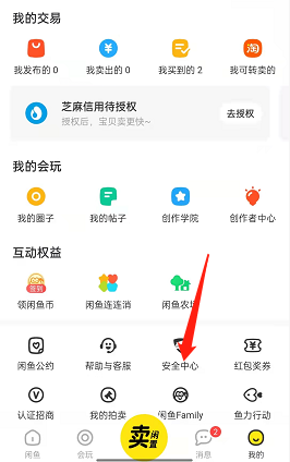 炉石传说艾萨拉的拾荒者 炉石传说术士普通随从艾萨拉的拾荒者图鉴