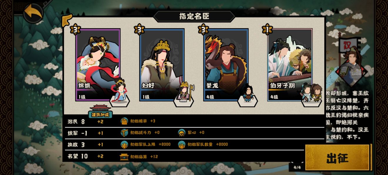 好色先生tv app