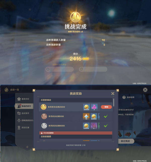 重生细胞2.4.6无邪完整版
