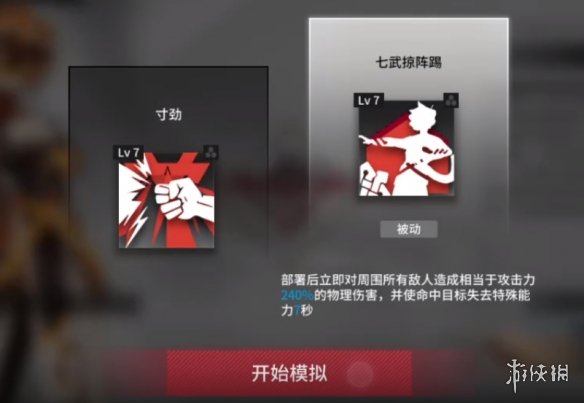 《天谕手游》谕见未来拼图活动玩法攻略