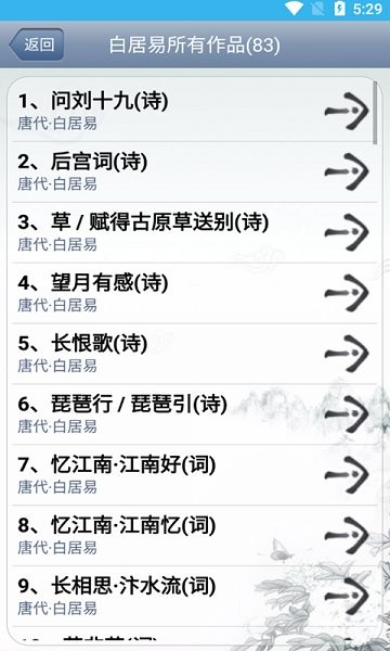 《重返帝国》账号切换方法