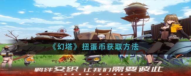 口袋妖怪究极绿宝石5.3二周目攻略 二周目图文通关流程一览