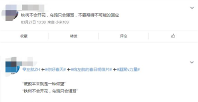 2022《哔咔哔咔漫画》最新版官网入口