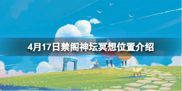 《无悔华夏》涿鹿之战全结局攻略