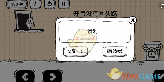 B站硬核会员题库大全 2022B站硬核会员答题答案汇总
