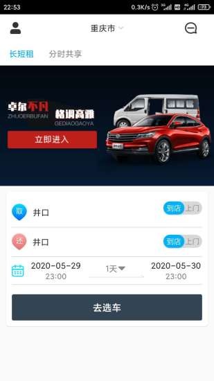 联想m7400pro更换墨粉盒怎么清零