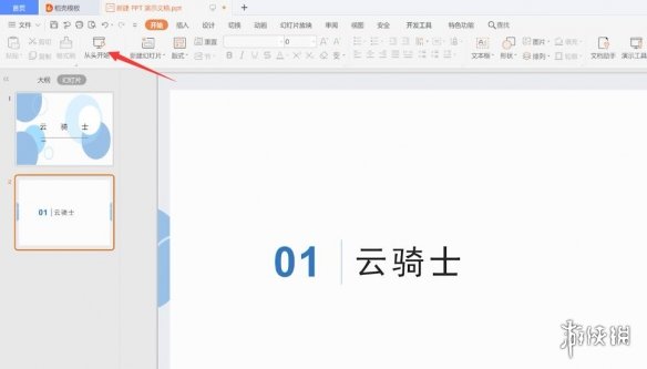 诺亚之心英雄之路是什么 诺亚之心英雄之路玩法介绍