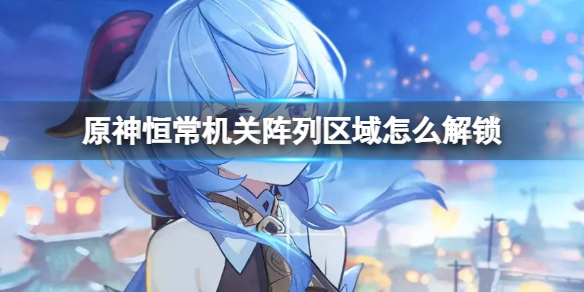 爱租机