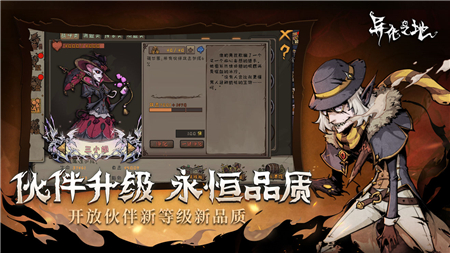 《摩尔庄园手游》彩色灯笼染色攻略