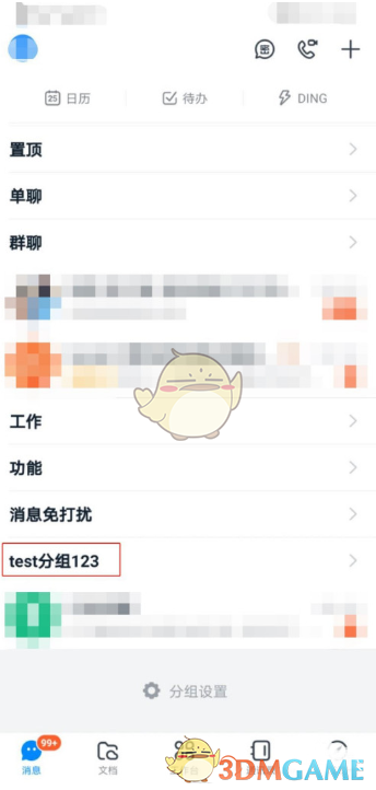 云集微店