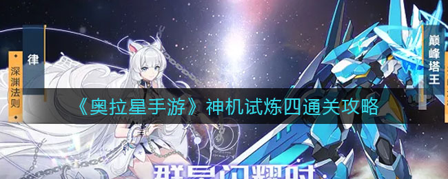 爱租机