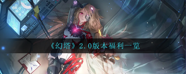 核酸检测APP下载安装