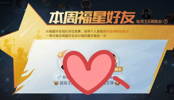 萌龙大乱斗有什么繁育方式？ 萌龙大乱斗繁殖配方