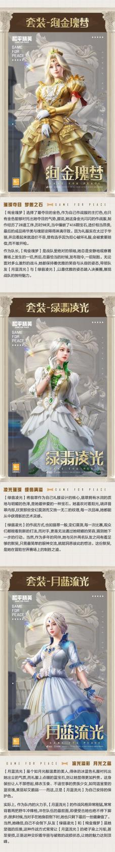 《原神》坚冰易溶于酒饮品调配攻略