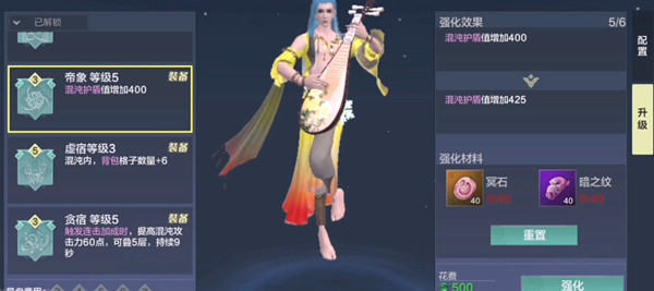 《崩坏学园2》惊吓之夜副本通关攻略