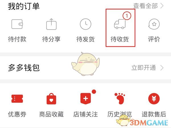爱租机