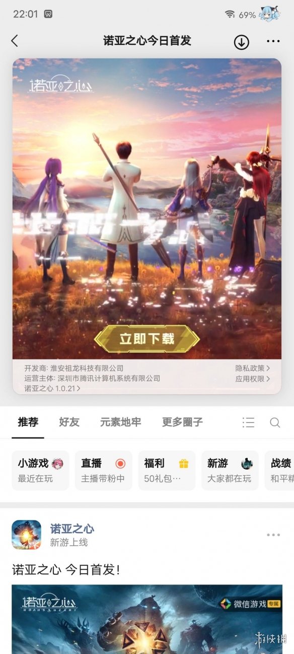 阴阳师饴细工皮肤璃光水色怎么样 阴阳师饴细工璃光水色皮肤立绘