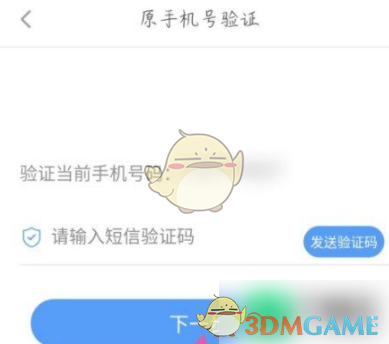 《抖音》干嘛听苦情歌以为多浪漫歌曲介绍