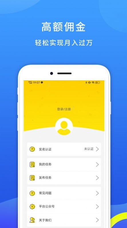和平精英福星好友如何触发