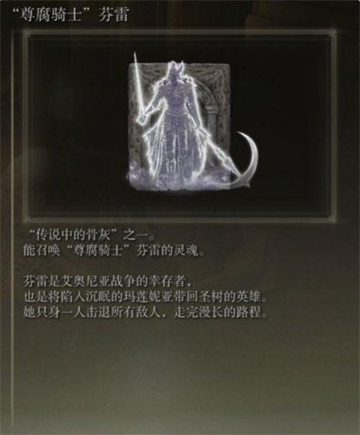 《龙之国物语》家园商店位置介绍