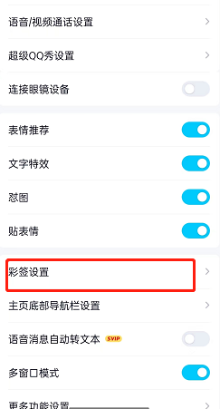 你已经猜到结局了吗5-2攻略答案