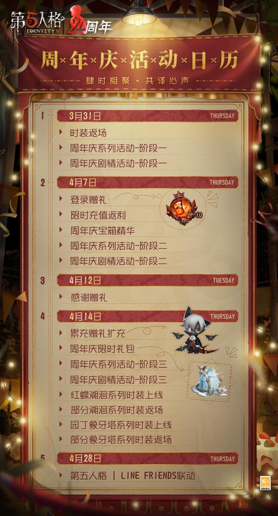 交通事故查询码怎么获取