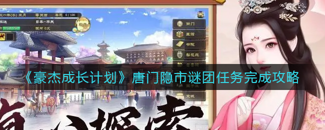 钉钉视频会议有时间记录吗
