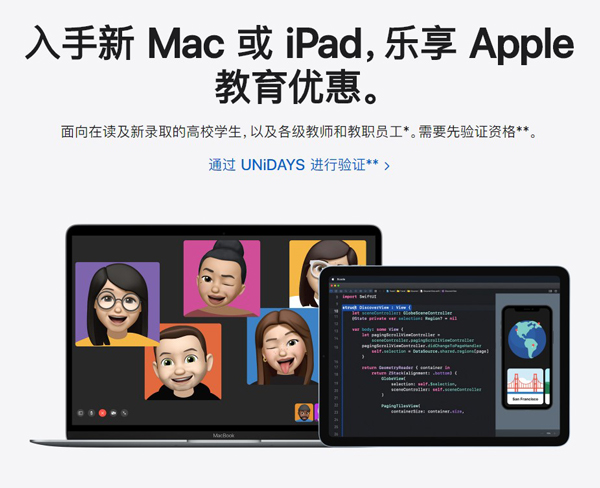 抒发森林
