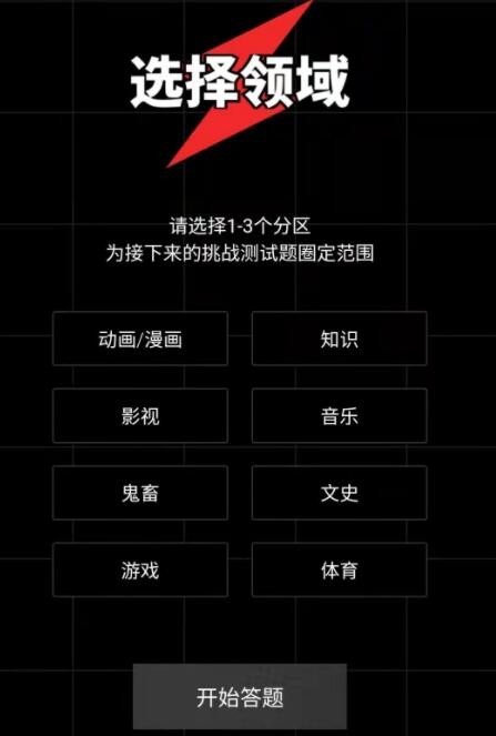 《重返帝国》英雄升级攻略