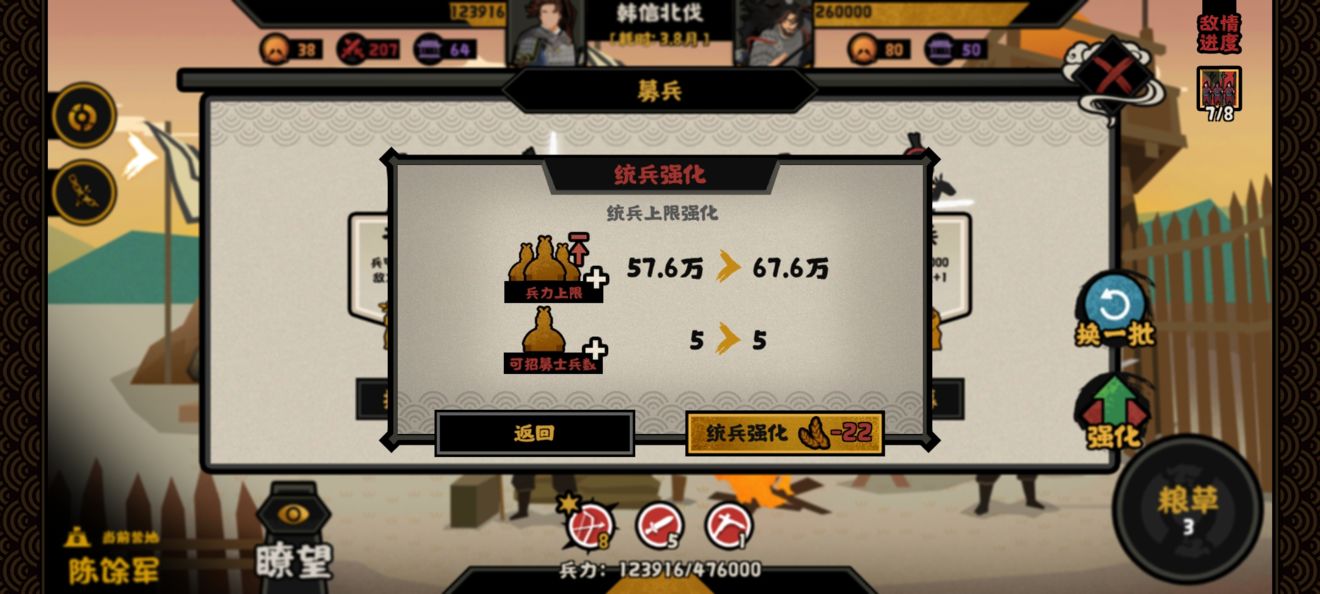 《原神》神里绫人传说任务完成攻略
