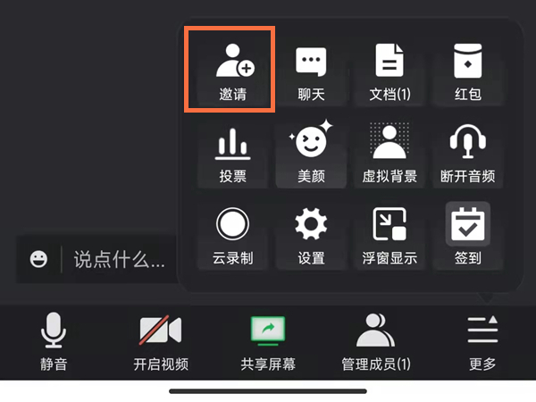 藏精阁破解版