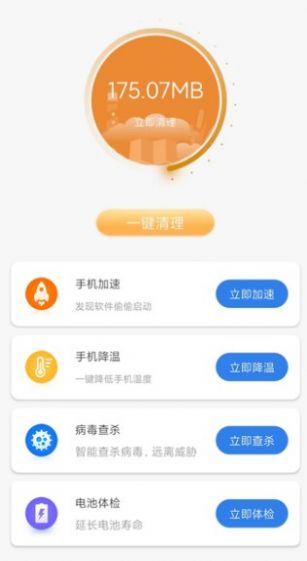 《支付宝》查看好友手机号方法