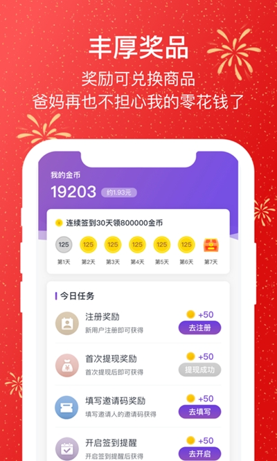 抖音账号封禁了还可以重新注册吗