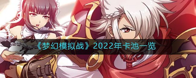 《洛克王国》藤蔓巨龙性格推荐