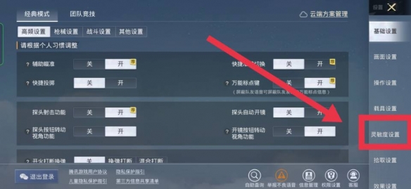 重返帝国富矿活动玩法说明