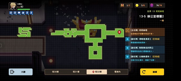 艾尔登法环所有圣印记位置介绍