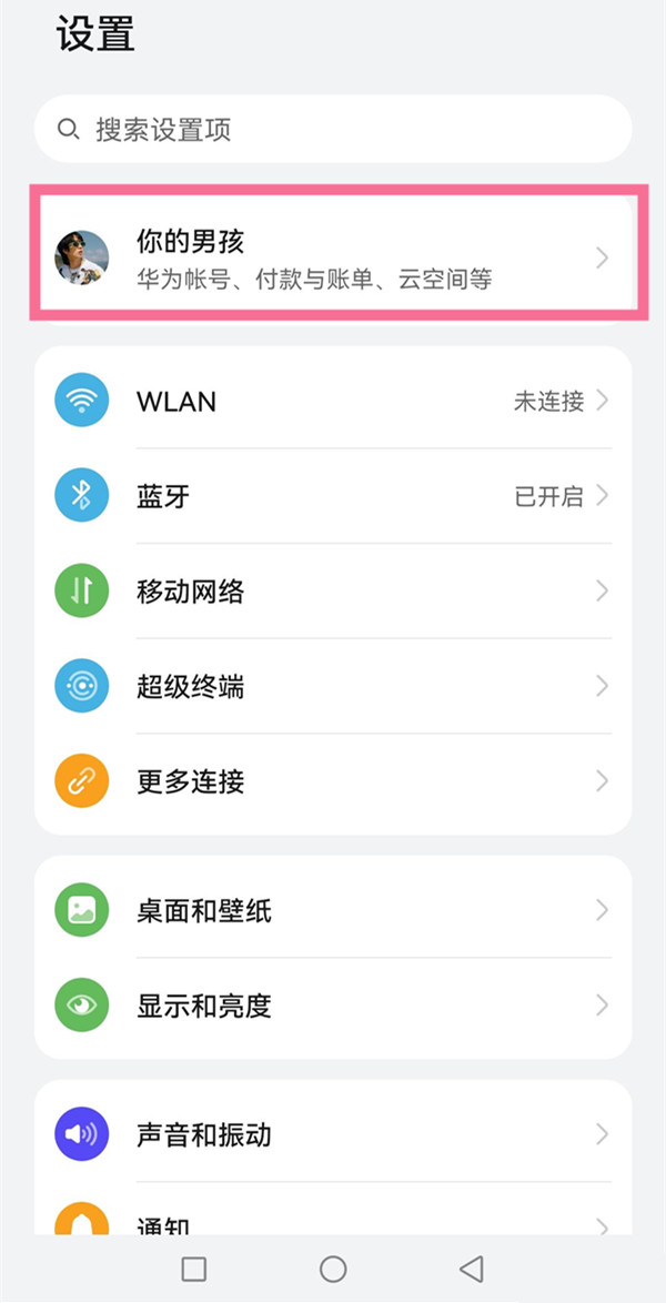空中飞人是什么梗
