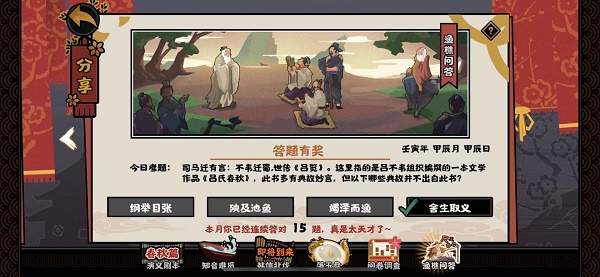 小米稳定版root权限怎么开启