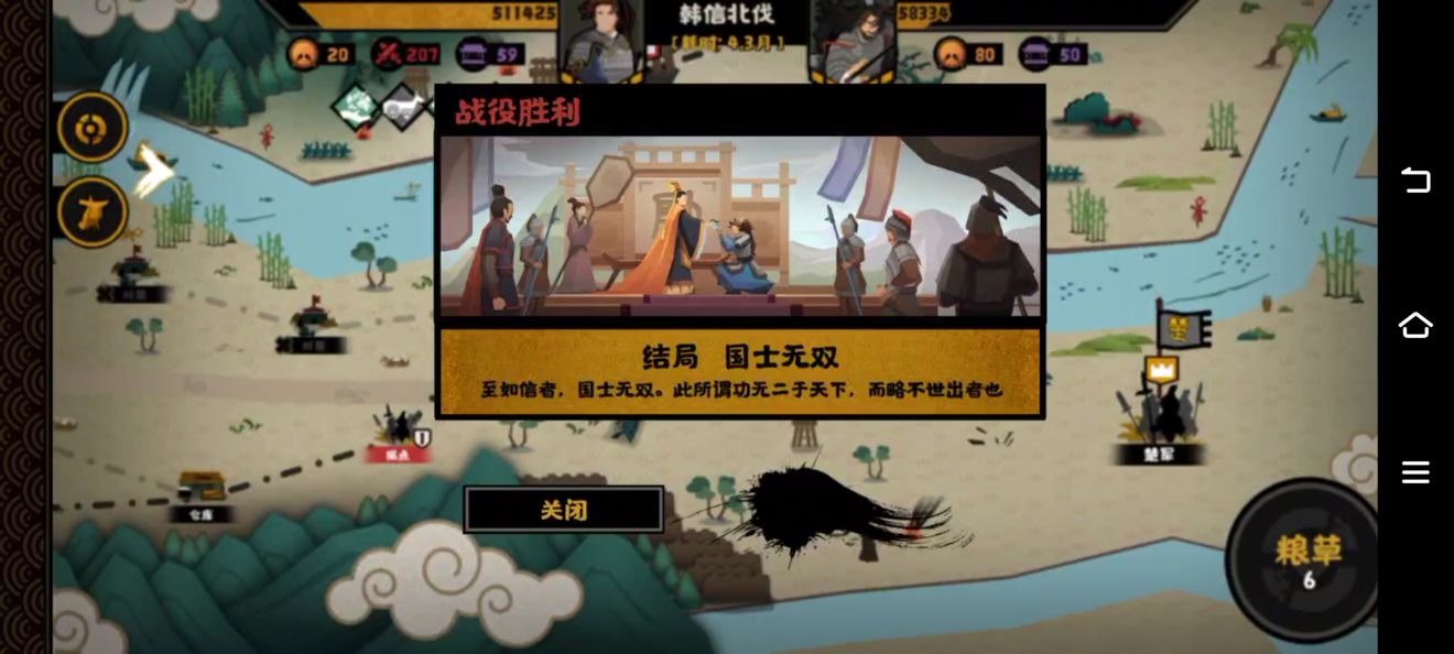 《原神》神里绫人传说任务完成攻略