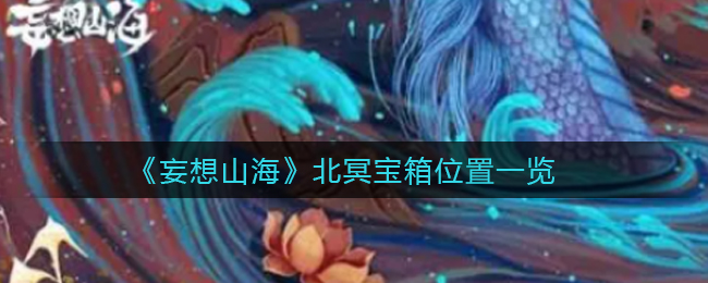 重返帝国御照东方城池装扮获得方法