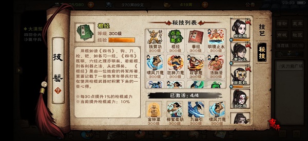 普朗东和毛毛离婚了吗(普朗东和丁毛毛分手了)