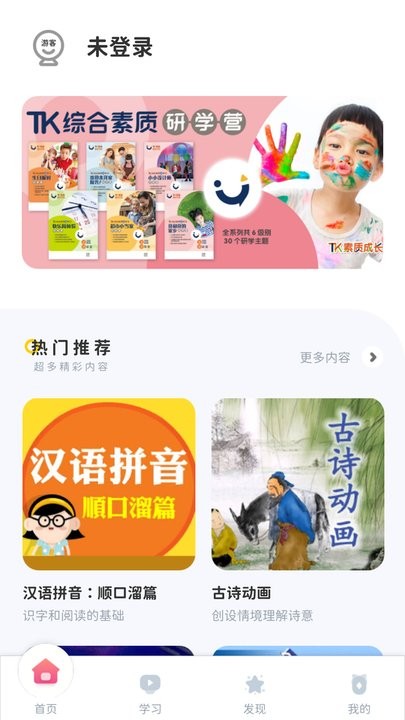 《艾尔登法环》1.03涅斐丽没有出现解决方法介绍